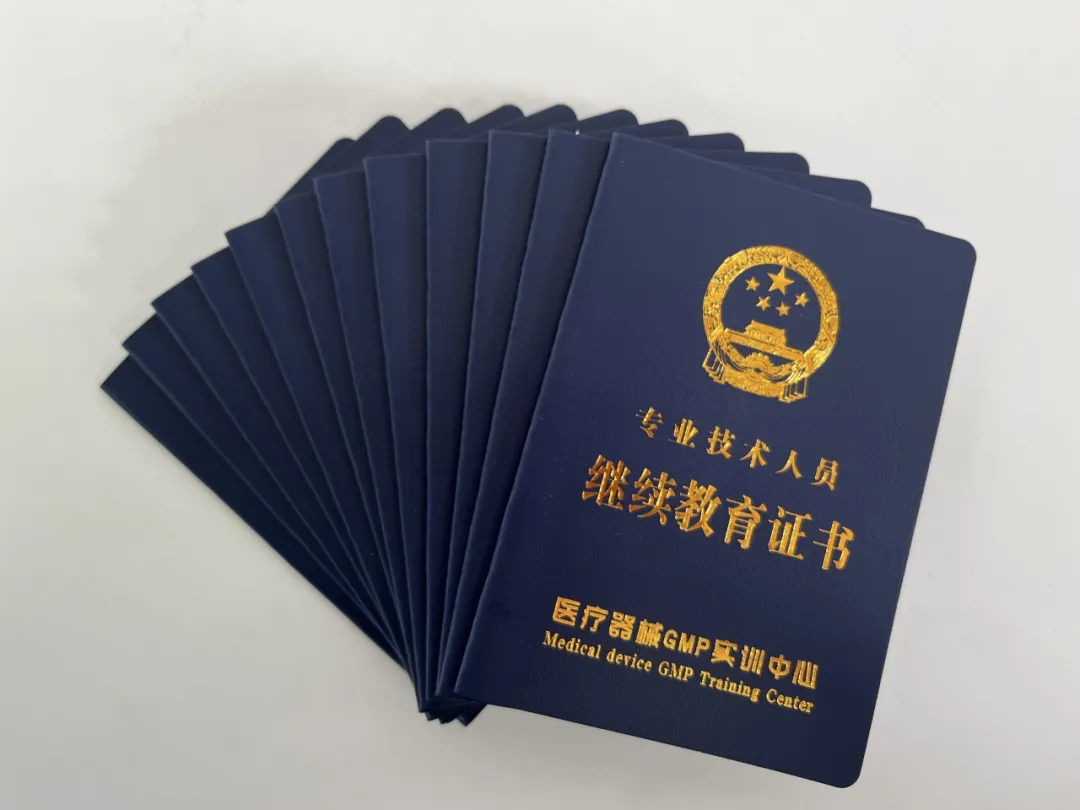 證書 證書